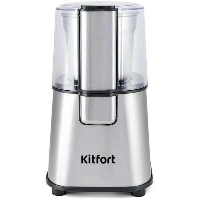 Кофемолка Kitfort КТ-1315 (Цвет: Silver)
