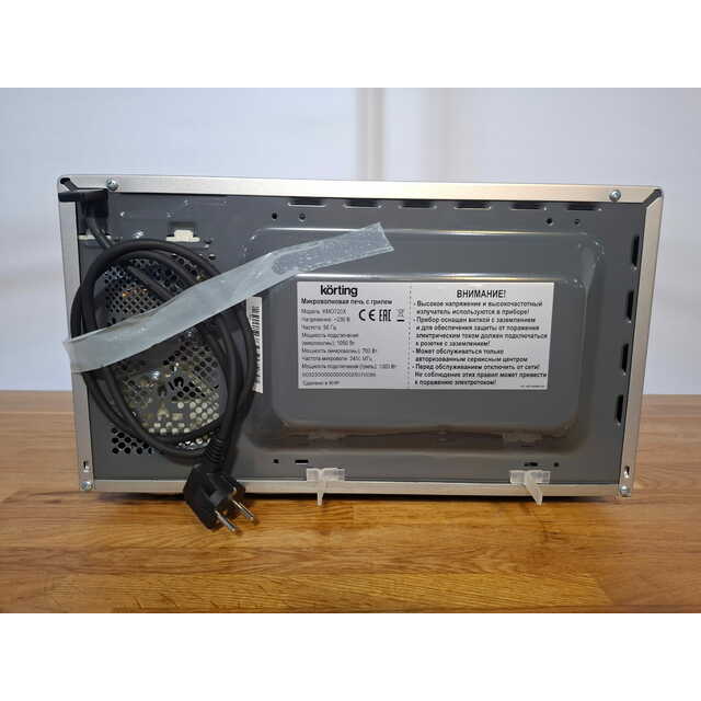 Микроволновая печь Korting KMO720X (Цвет: Inox) Микроволновая печь Korting KMO720X (Цвет: Inox)