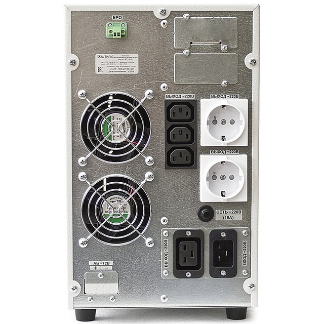 Источник бесперебойного питания Штиль ST1102L