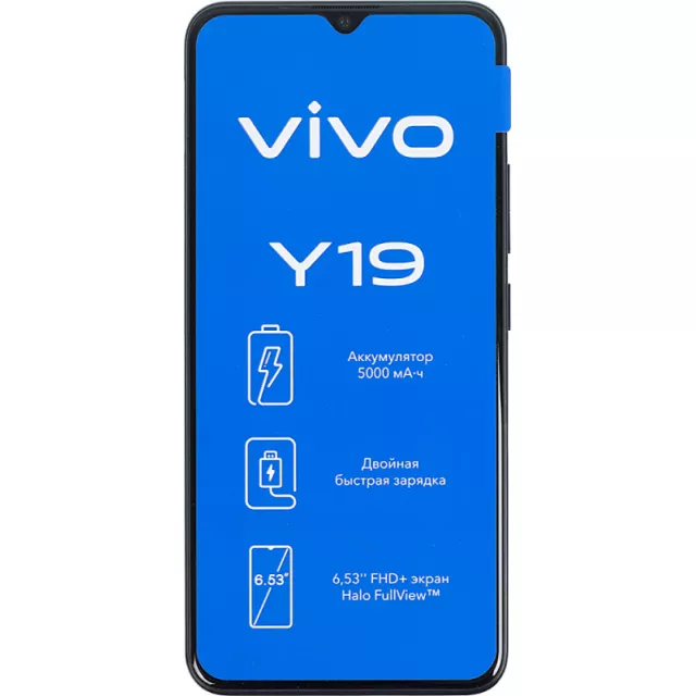 Смартфон Vivo Y19 128Gb (Цвет: Magnetic Black)