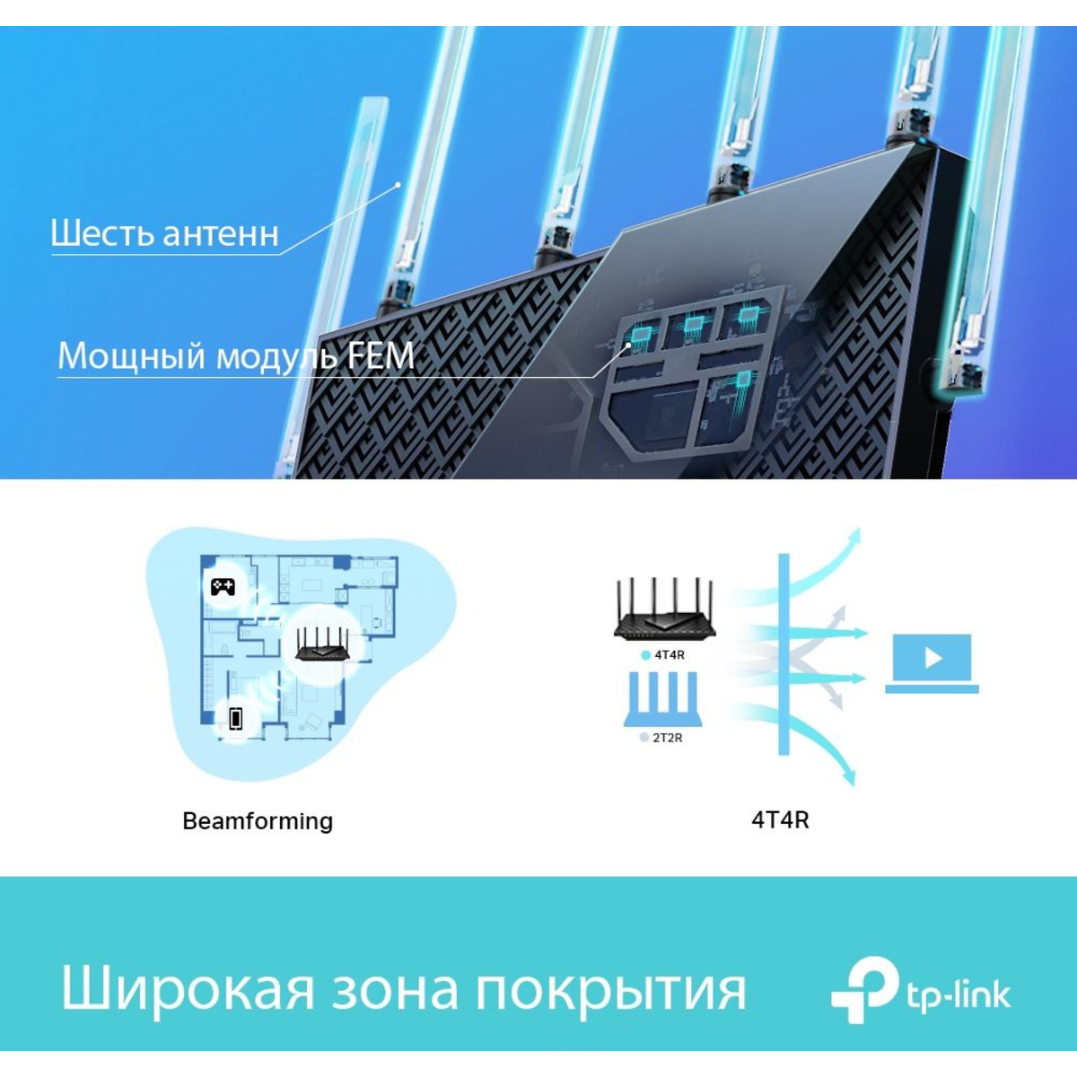 Wi-Fi роутер TP-Link Archer AX73