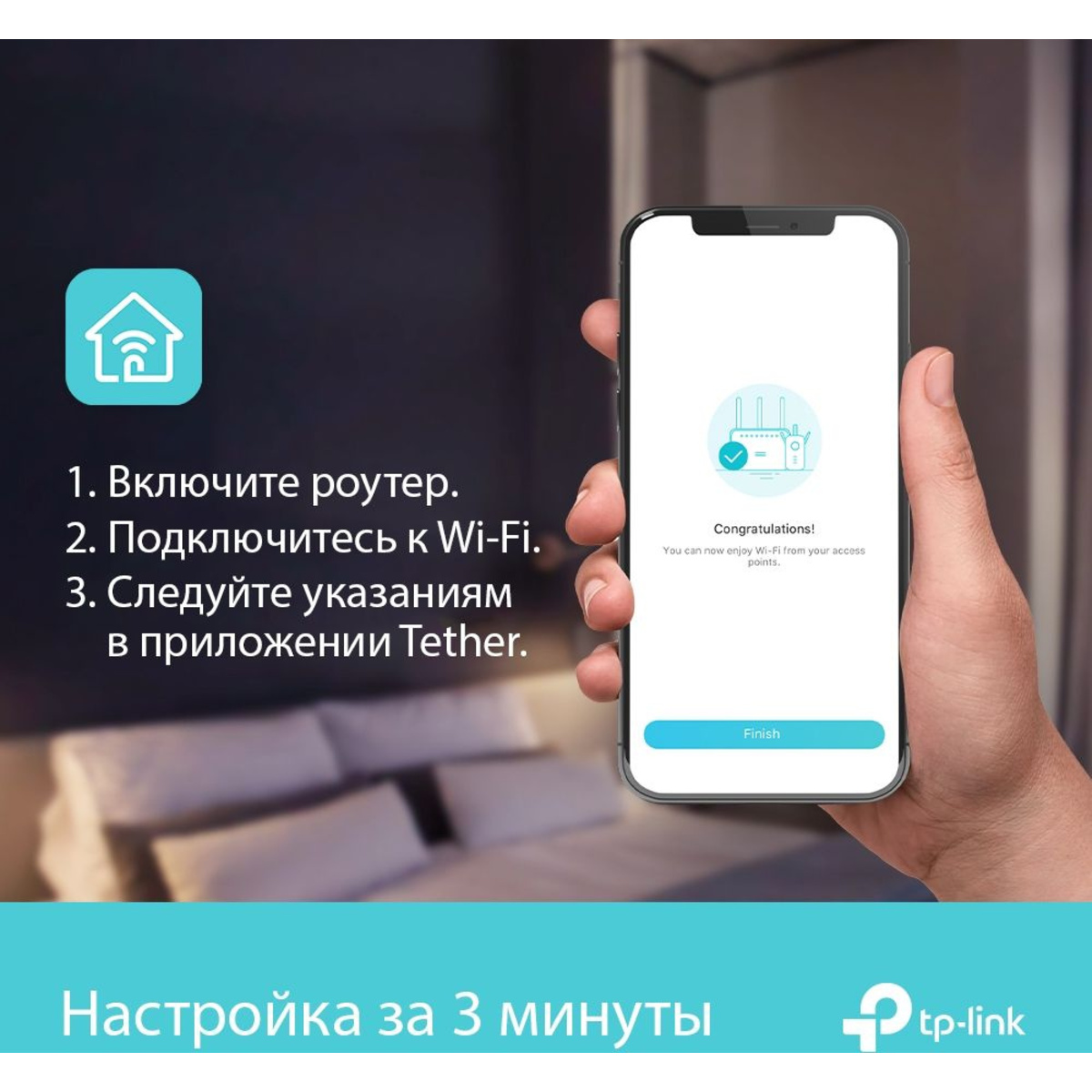 Wi-Fi роутер TP-Link Archer AX73