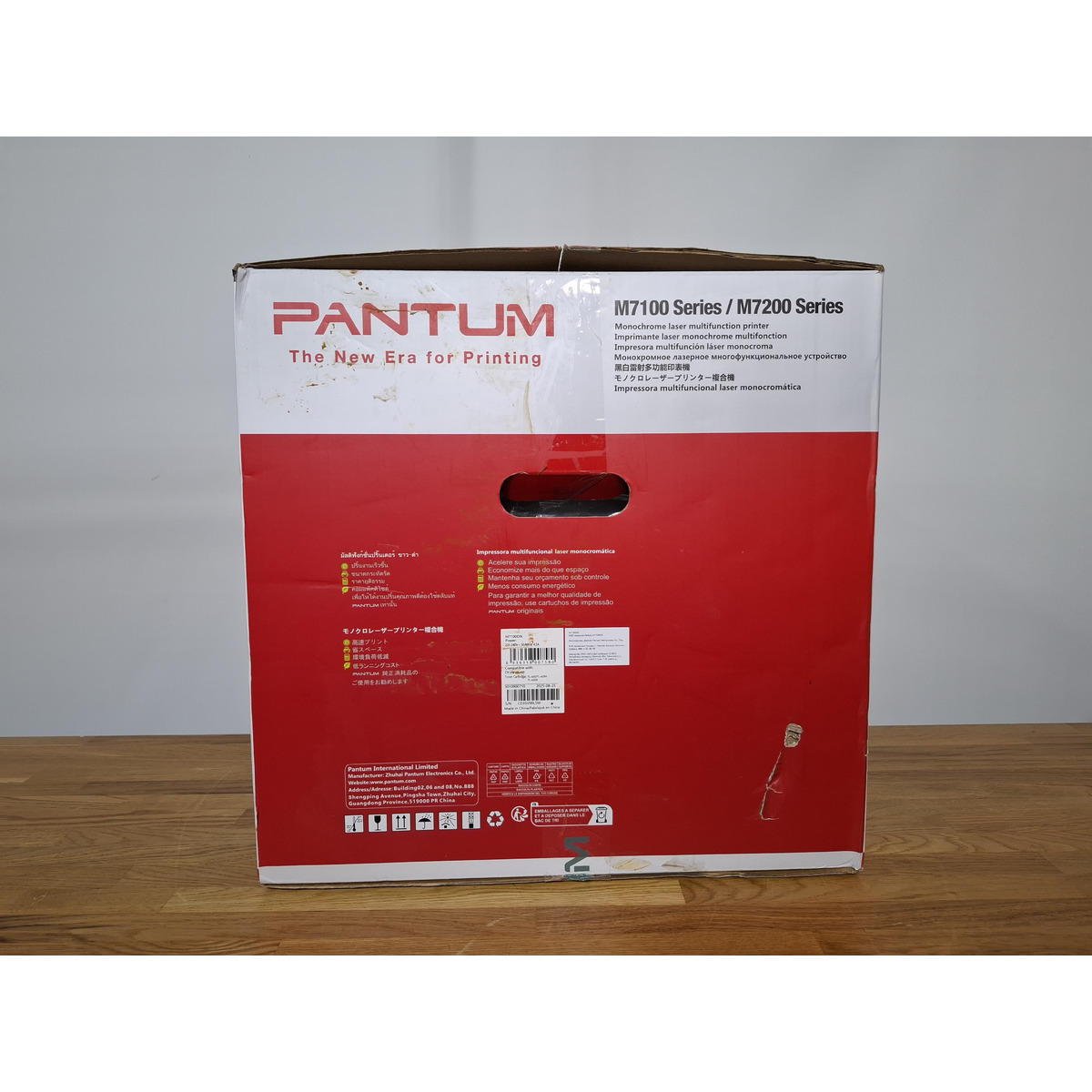 МФУ лазерный Pantum M7100DN, белый