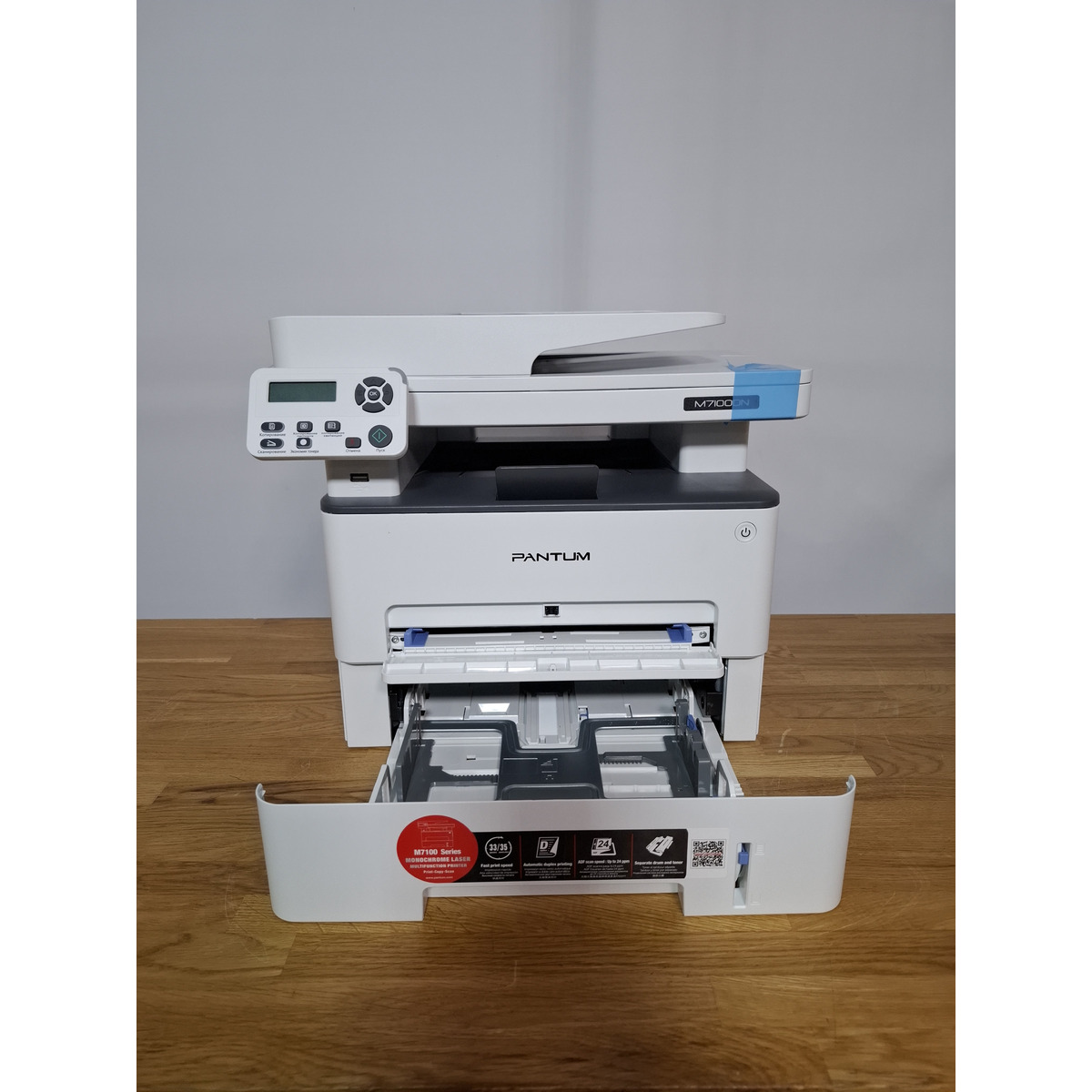 МФУ лазерный Pantum M7100DN, белый