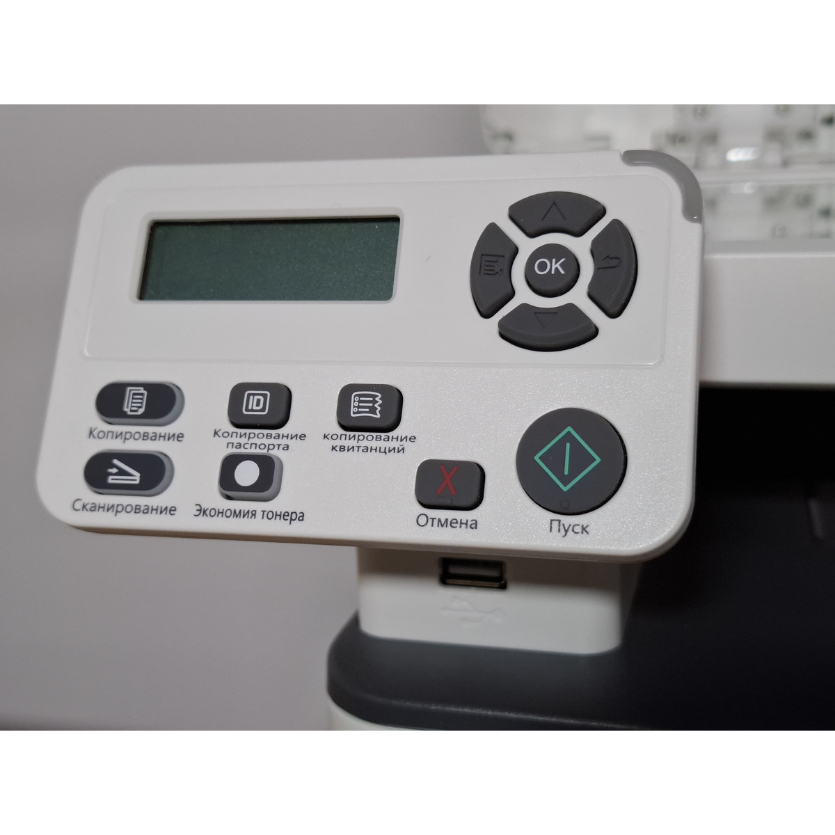 МФУ лазерный Pantum M7100DN, белый