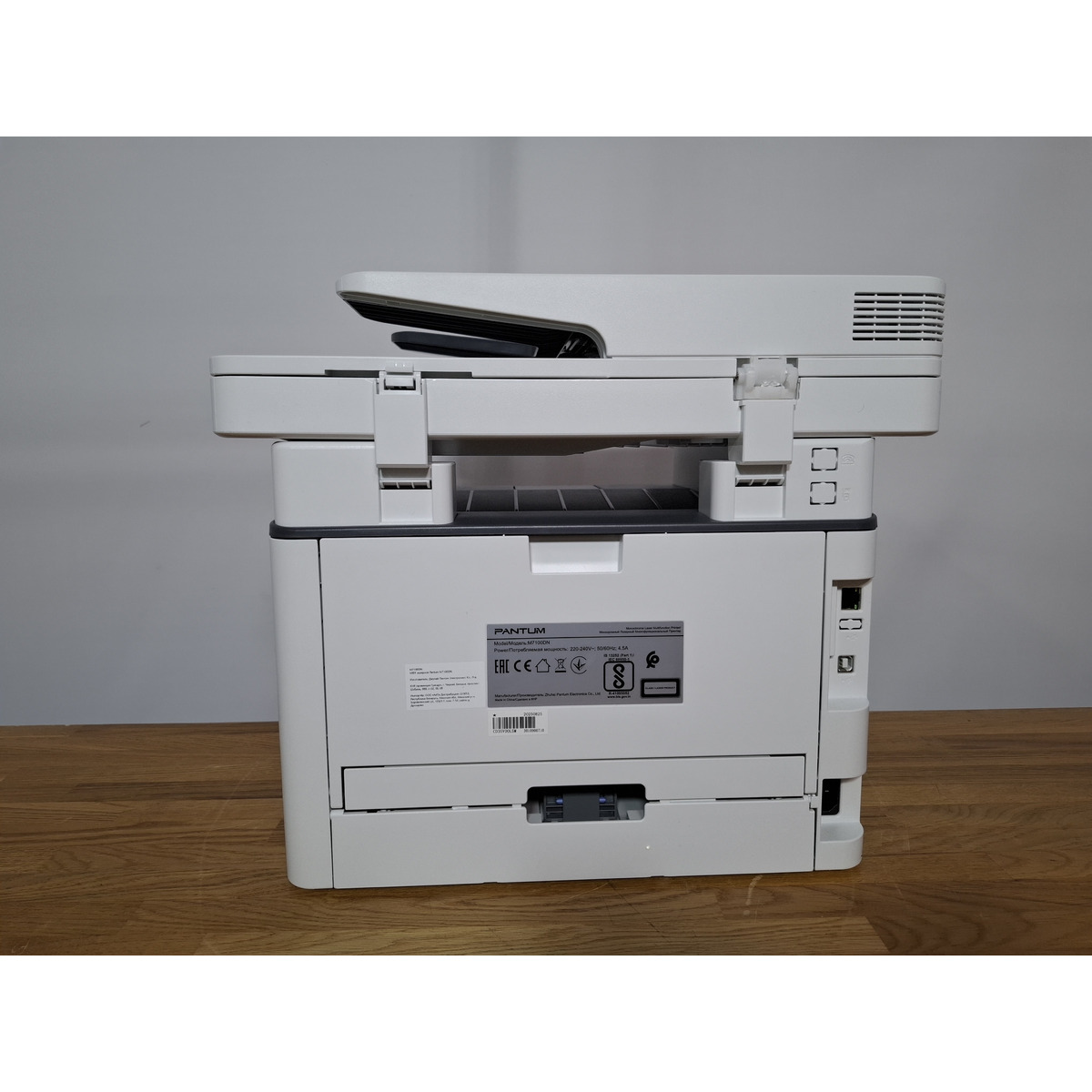 МФУ лазерный Pantum M7100DN, белый