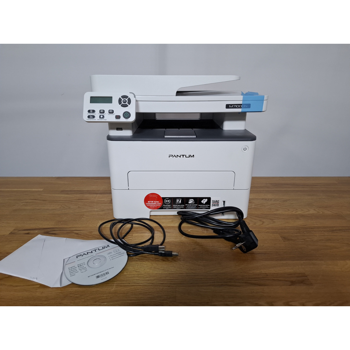 МФУ лазерный Pantum M7100DN, белый