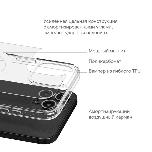 Чехол-накладка uBear Real Mag Case для смартфона Apple iPhone 15 Plus (Цвет: Crystal Clear)