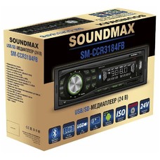 Автомагнитола Soundmax SM-CCR3184FB (Цвет: Black)