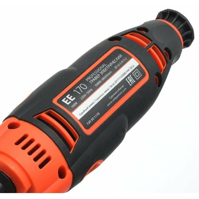 Гравер Patriot EE 170 (Цвет: Orange)
