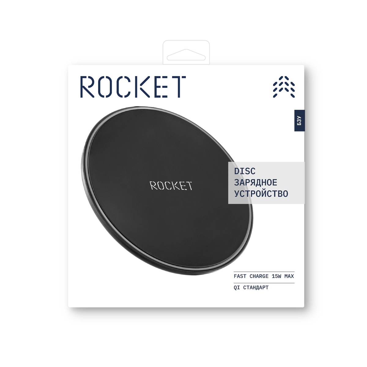 Беспроводное зарядное устройство Rocket Wireless Charger с быстрой зарядкой 15W, черный