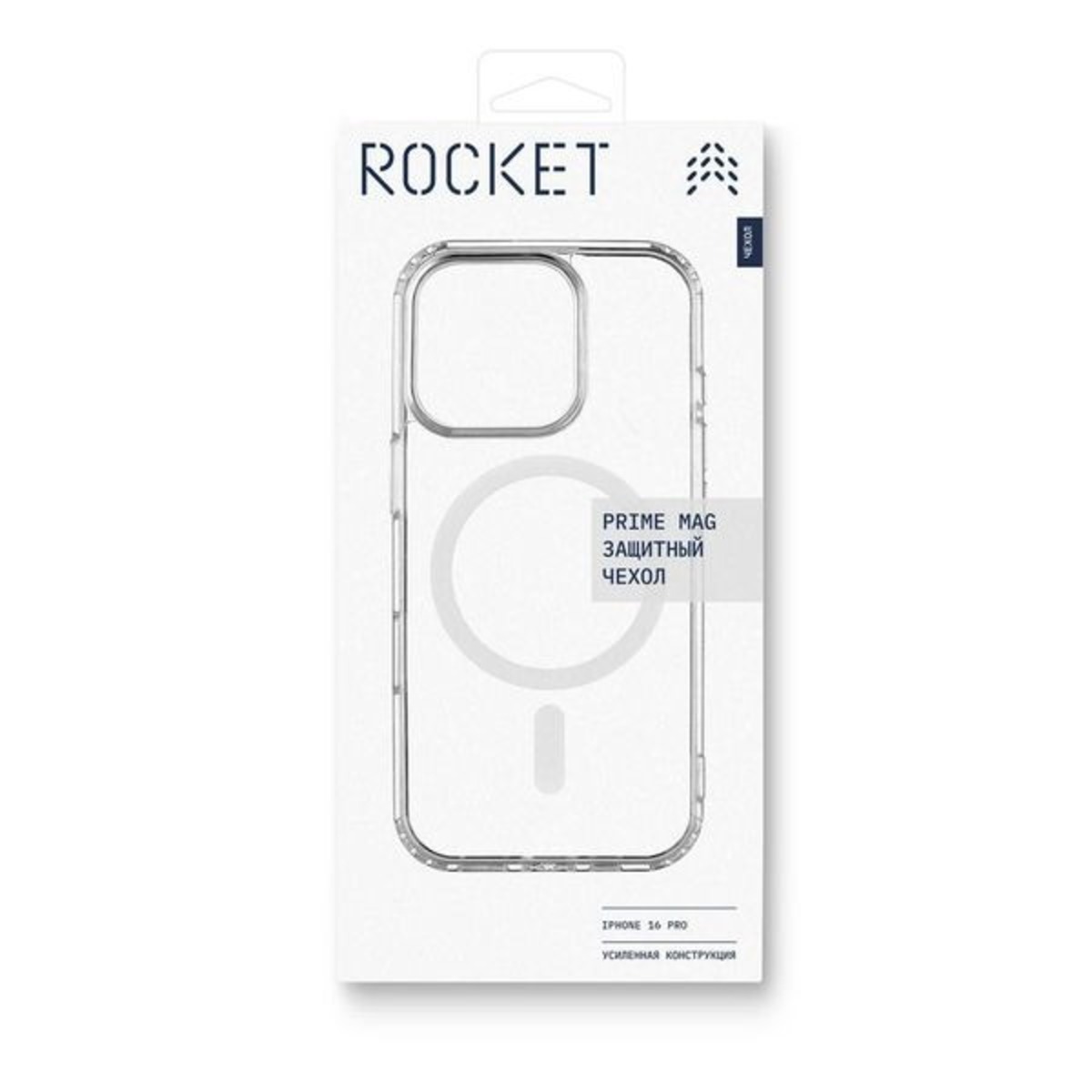 Чехол-накладка Rocket Prime Mag Case для смартфона Apple iPhone 16 Pro (Цвет: Crystal Clear)