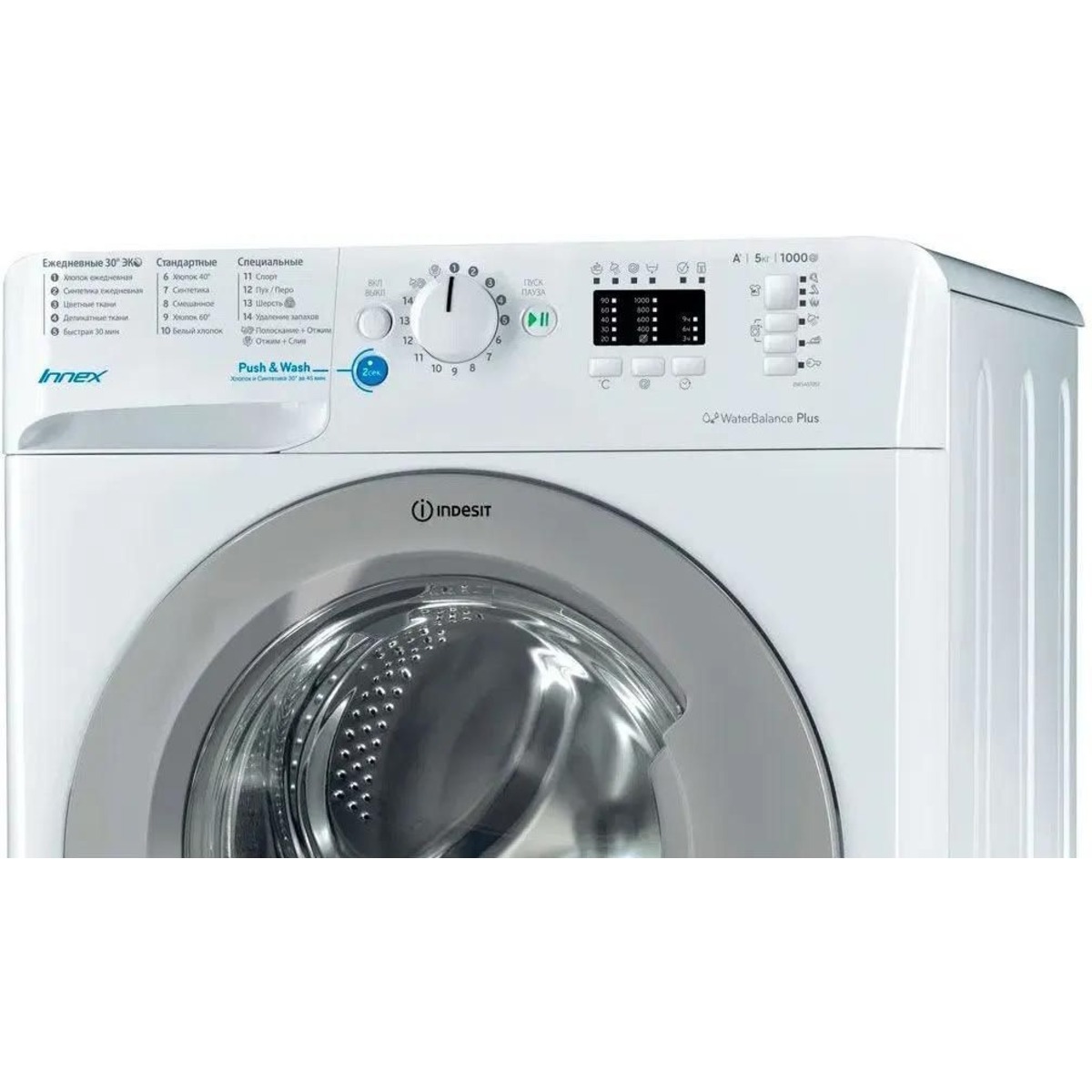 Стиральная машина Indesit Innex BWSA 51051 S (Цвет: White)