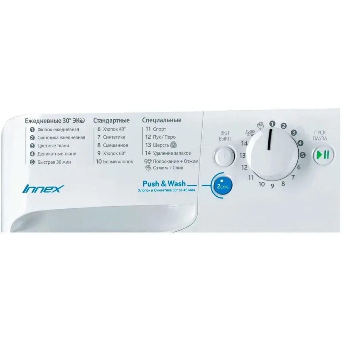 Стиральная машина Indesit Innex BWSA 51051 S (Цвет: White)