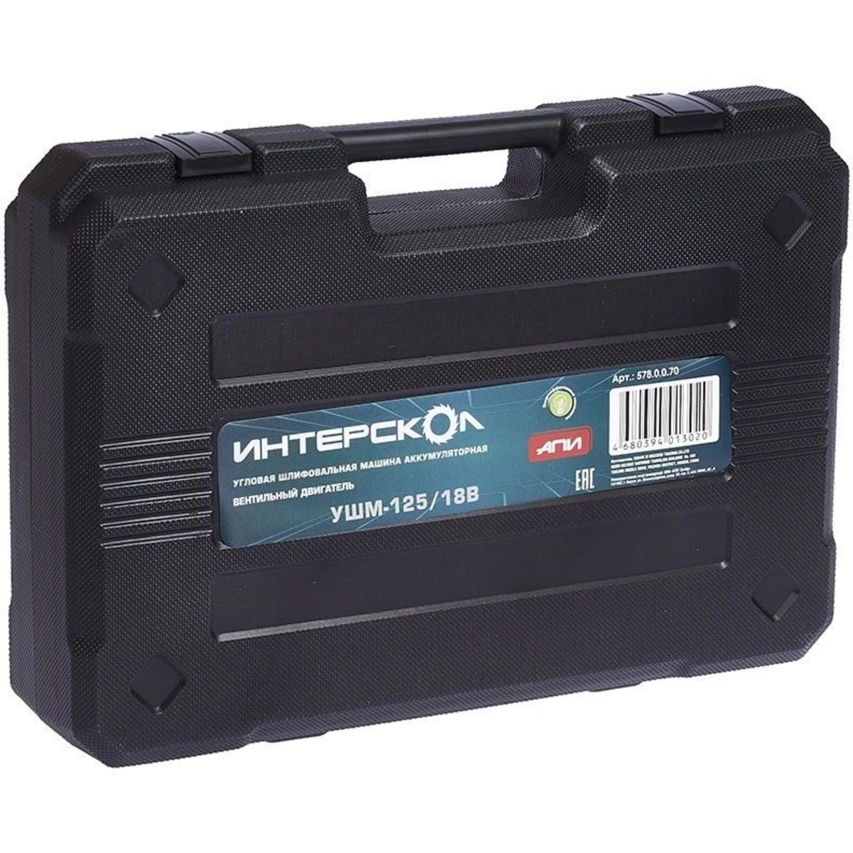 Углошлифовальная машина Интерскол УШМ-125 / 18В (Цвет: Gray)