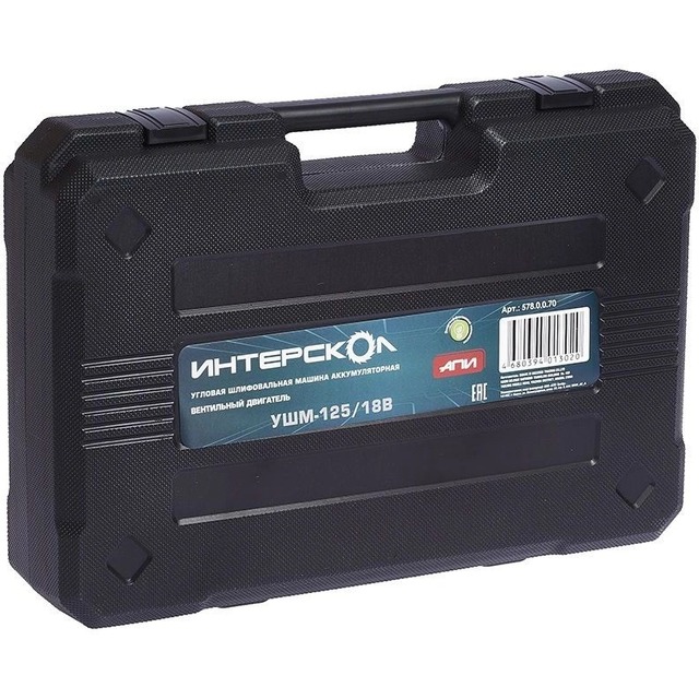 Углошлифовальная машина Интерскол УШМ-125 / 18В (Цвет: Gray)