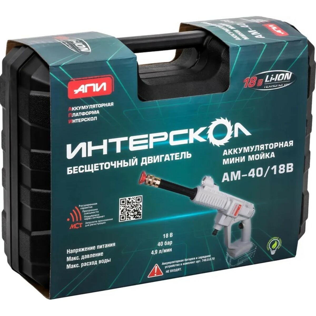 Минимойка Интерскол АМ-40/18В (Цвет: Gray)