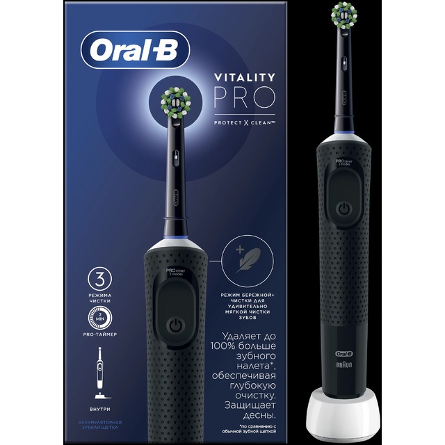 Зубная щетка электрическая Oral-B Vitality Pro Protect X Clean (Цвет: Black)