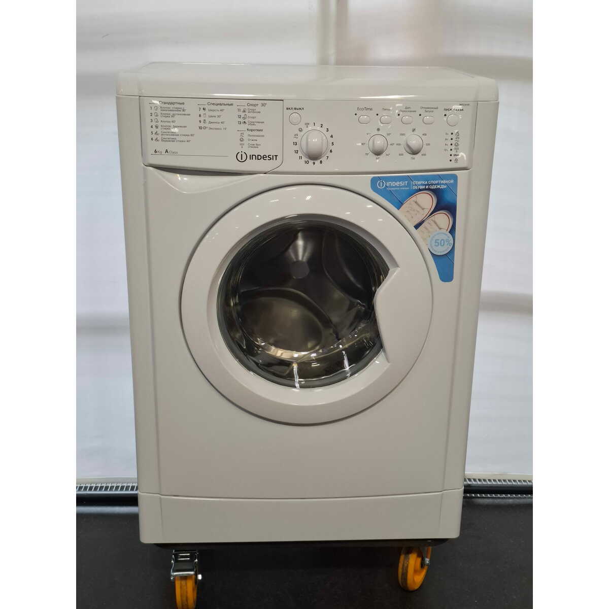 Стиральная машина Indesit IWSC 6105, белый