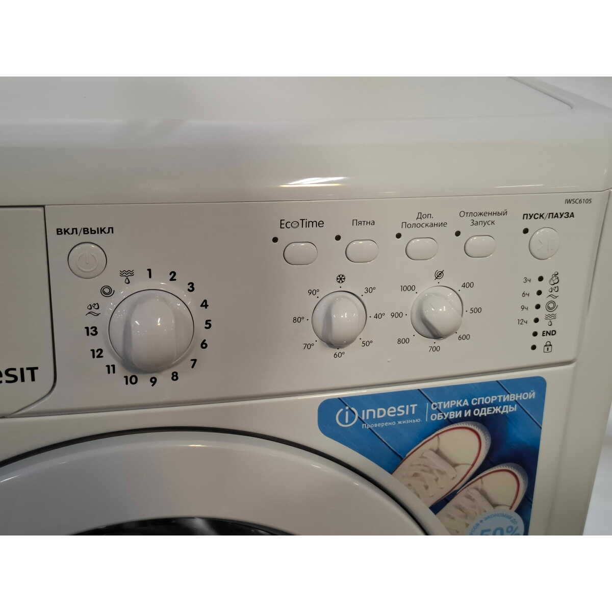 Стиральная машина Indesit IWSC 6105, белый
