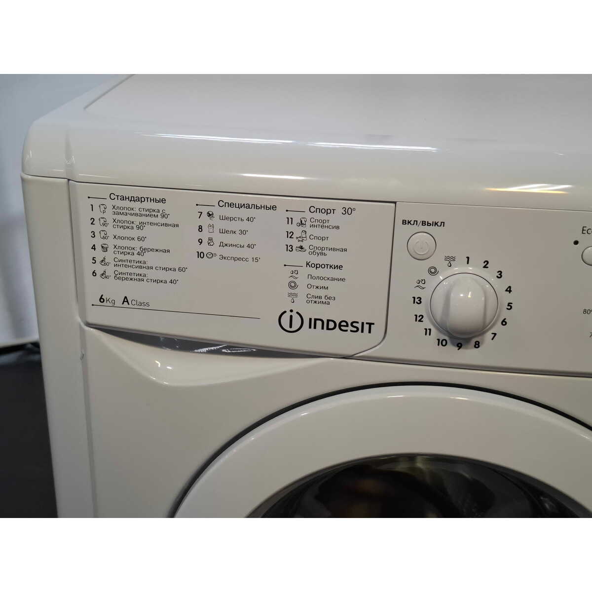 Стиральная машина Indesit IWSC 6105, белый