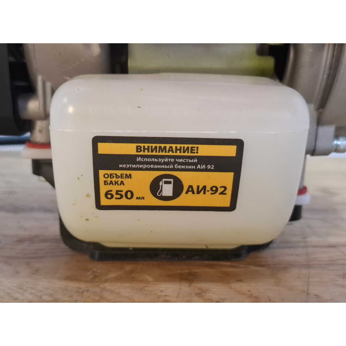 Триммер бензиновый Denzel DTL-31-4T (2-коробки) (Цвет: Yellow)