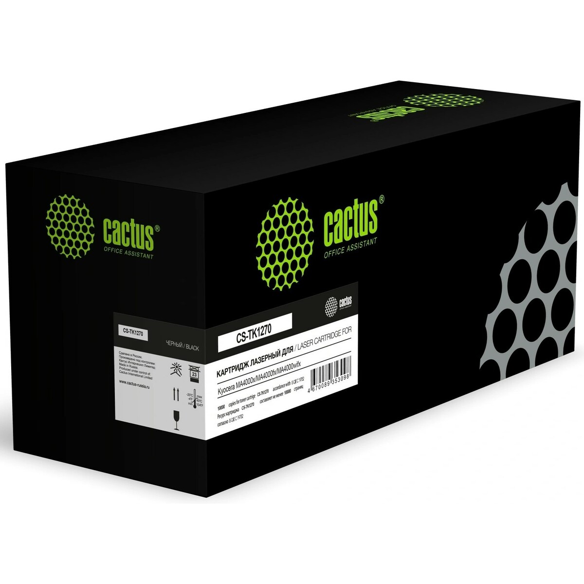 Картридж лазерный Cactus CS-TK1270 TK-1270, черный 