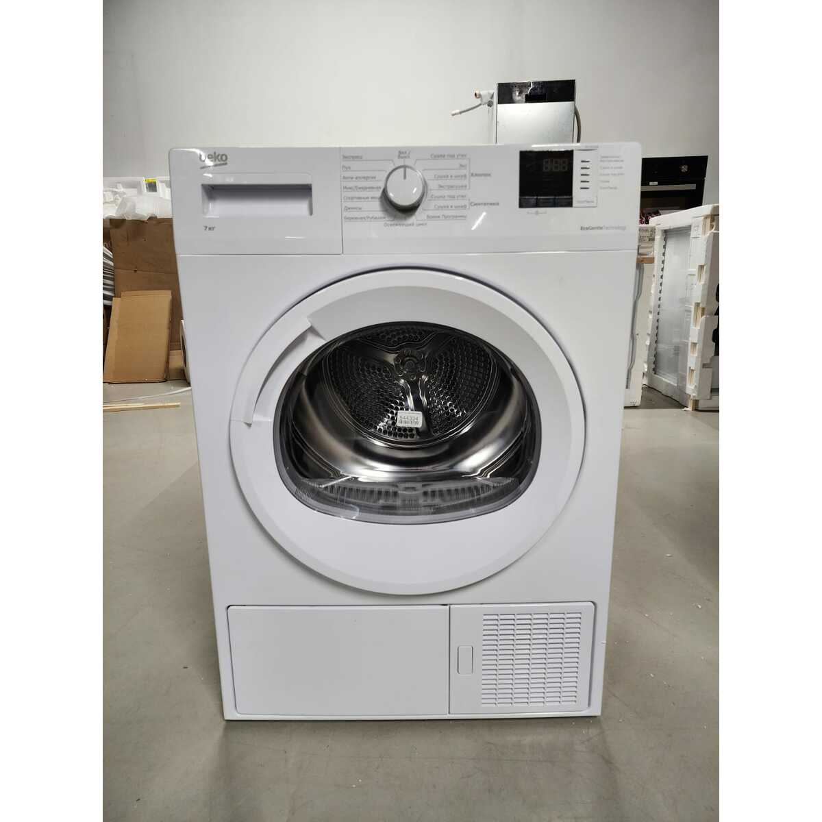 Сушильная машина Beko DF7412GA (Цвет: White)
