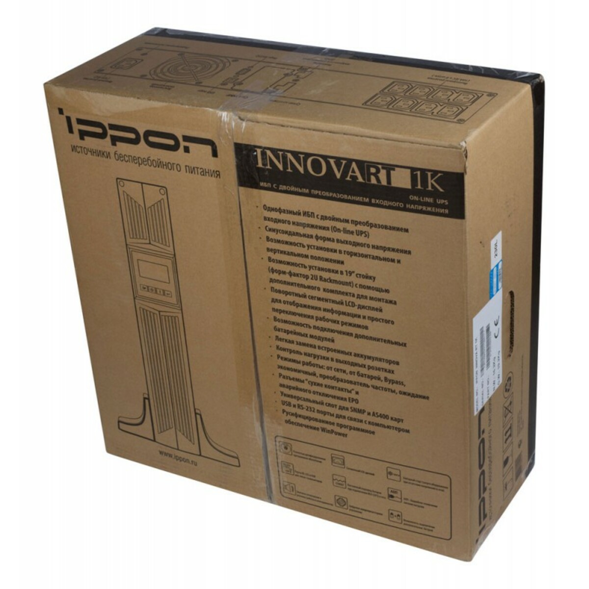 ИБП с двойным преобразованием Ippon Innova RT 1000