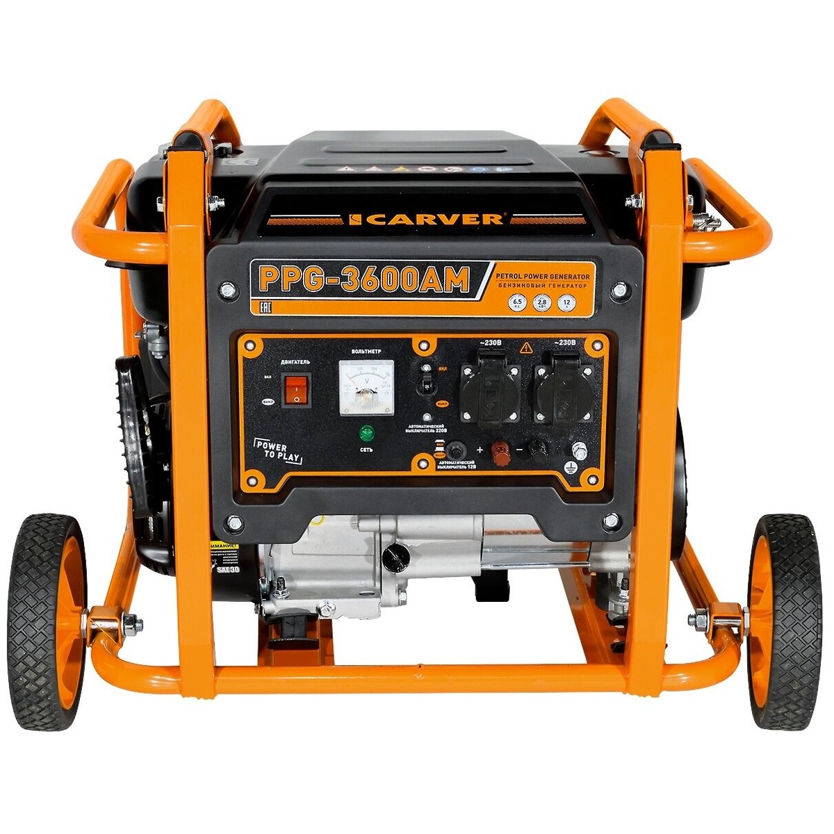 Генератор Carver PPG- 3600АM 2.8кВт (Цвет: Orange)