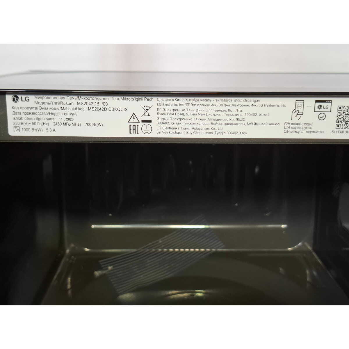 Микроволновая печь LG MS2042DB, черный