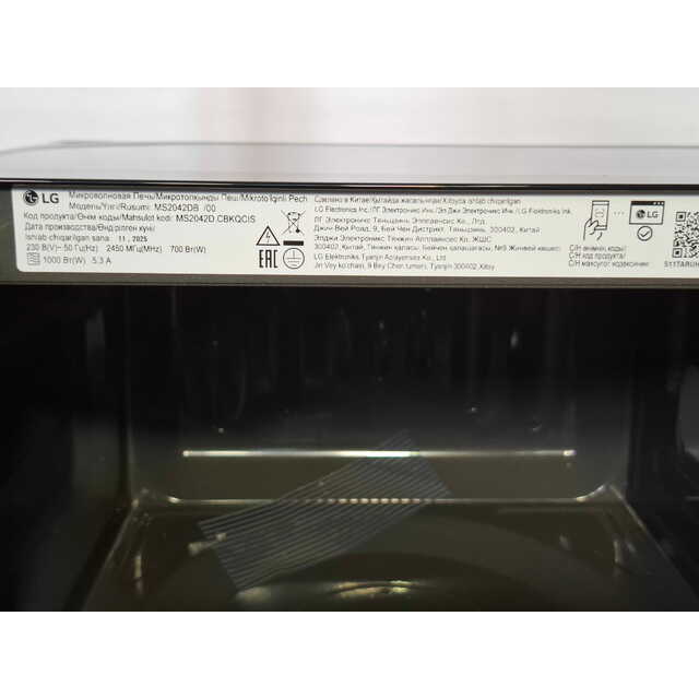 Микроволновая печь LG MS2042DB, черный