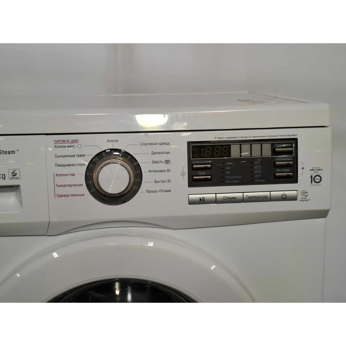 Стиральная машина LG F1296NDS0, белый