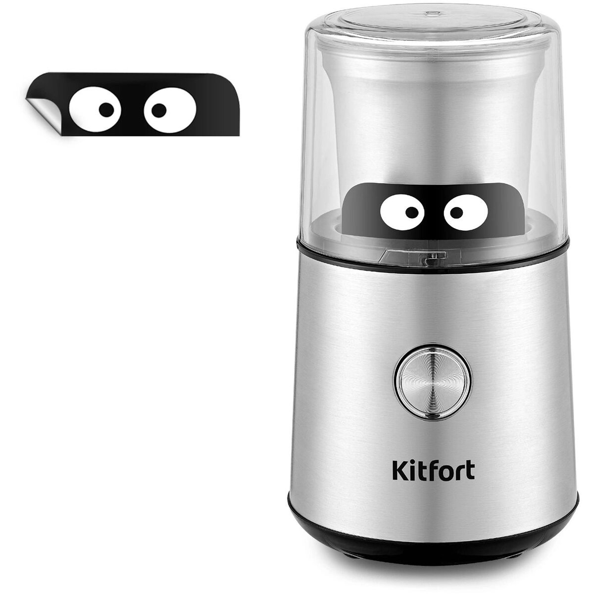 Кофемолка Kitfort КТ-7123 (Цвет: Inox)