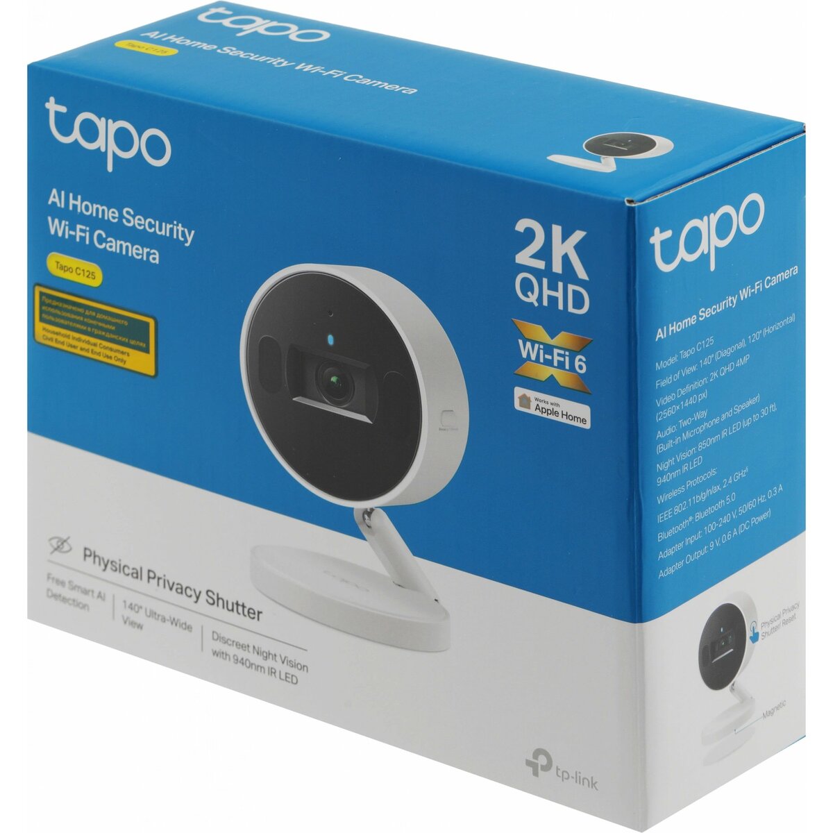 Камера видеонаблюдения IP TP-Link Tapo C125, белый