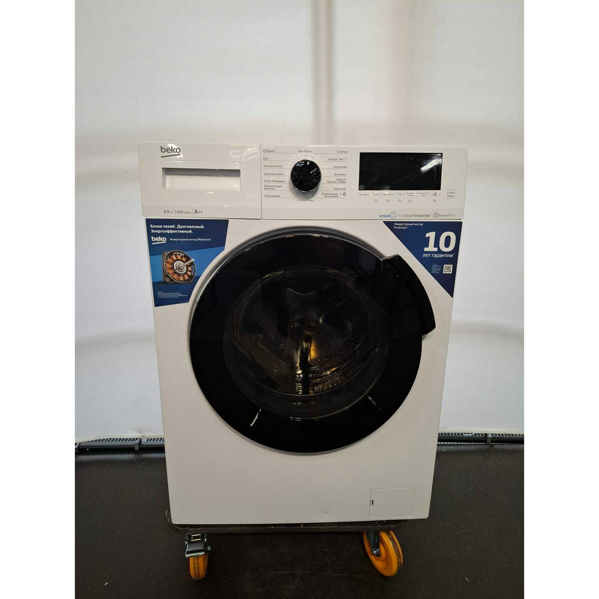 Стиральная машина Beko WSPE6H616W, белый