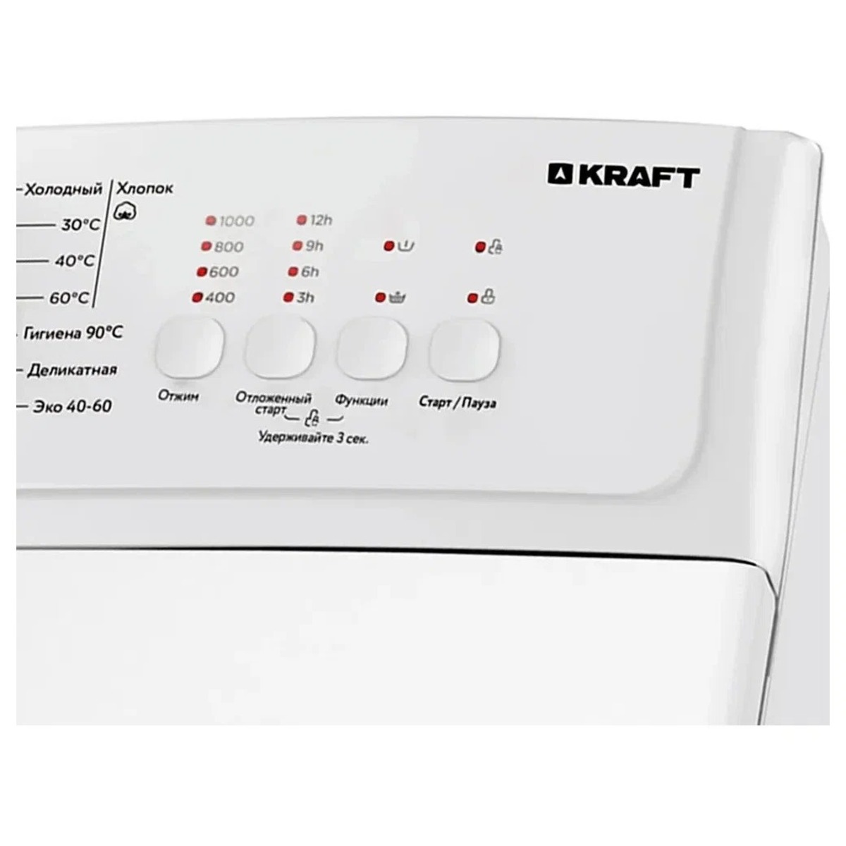 Стиральная машина Kraft KF-UME6201W (Цвет: White)