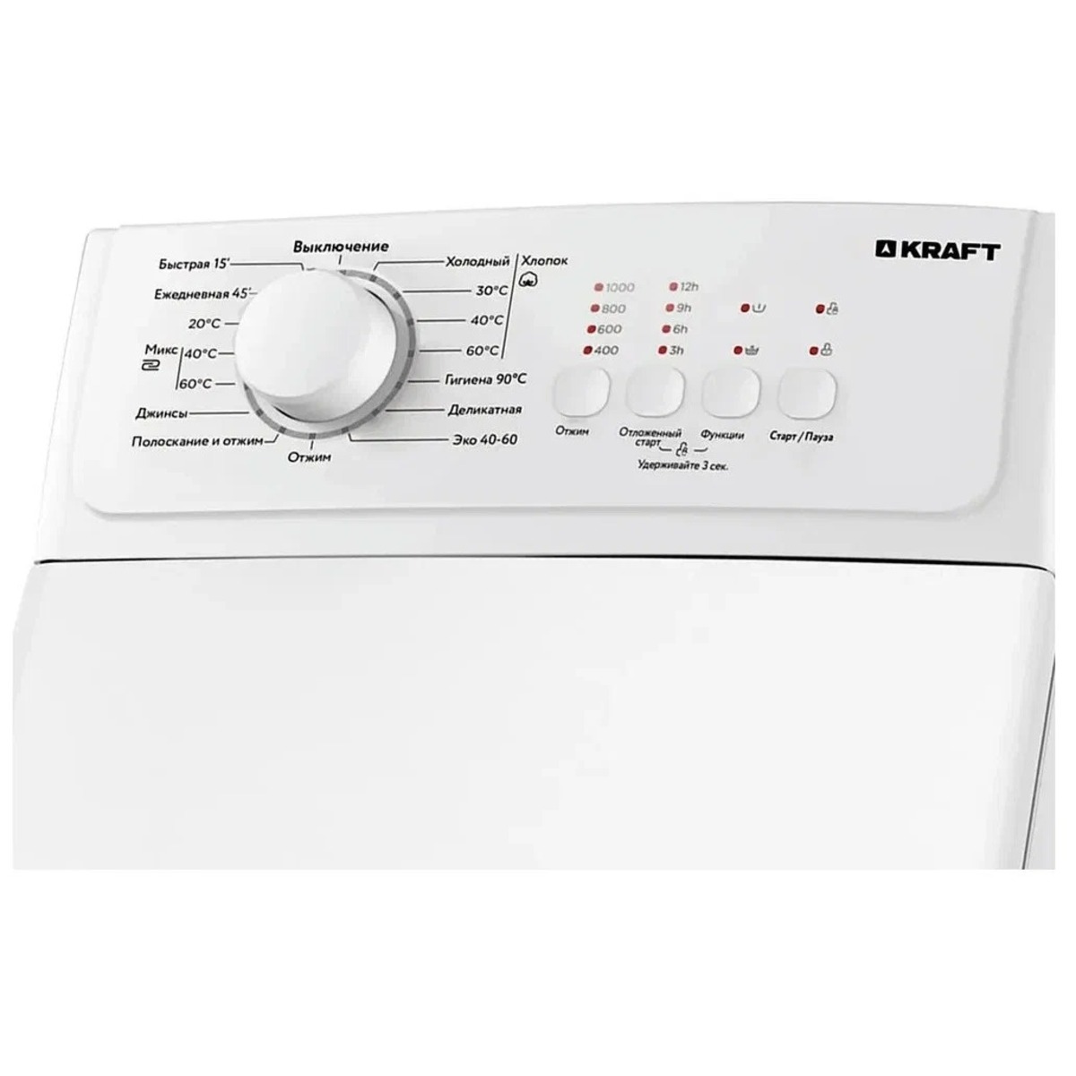 Стиральная машина Kraft KF-UME6201W (Цвет: White)