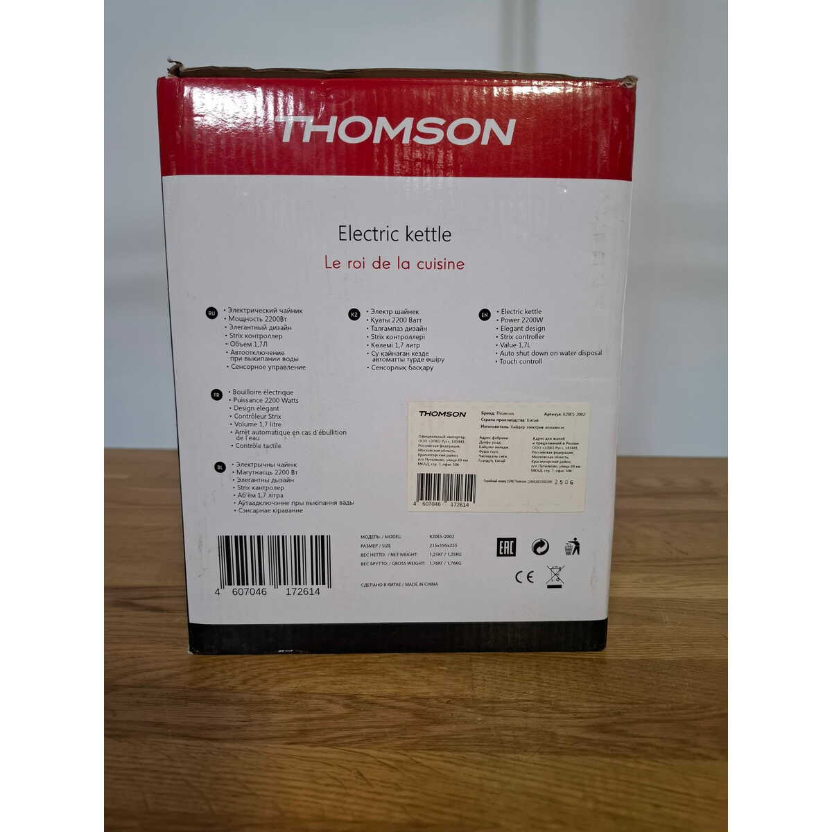 Чайник Thomson K20ES-2002 (Цвет: Gray)