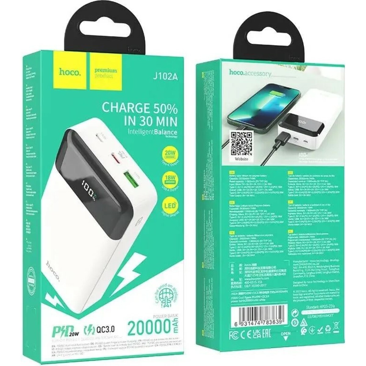 Внешний аккумулятор Hoco J102A Cool figure 20000mAh, белый