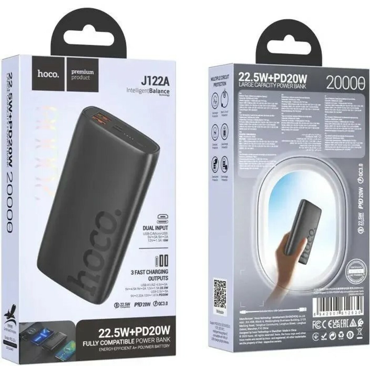 Внешний аккумулятор Hoco J122A Respect 20000mAh, черный