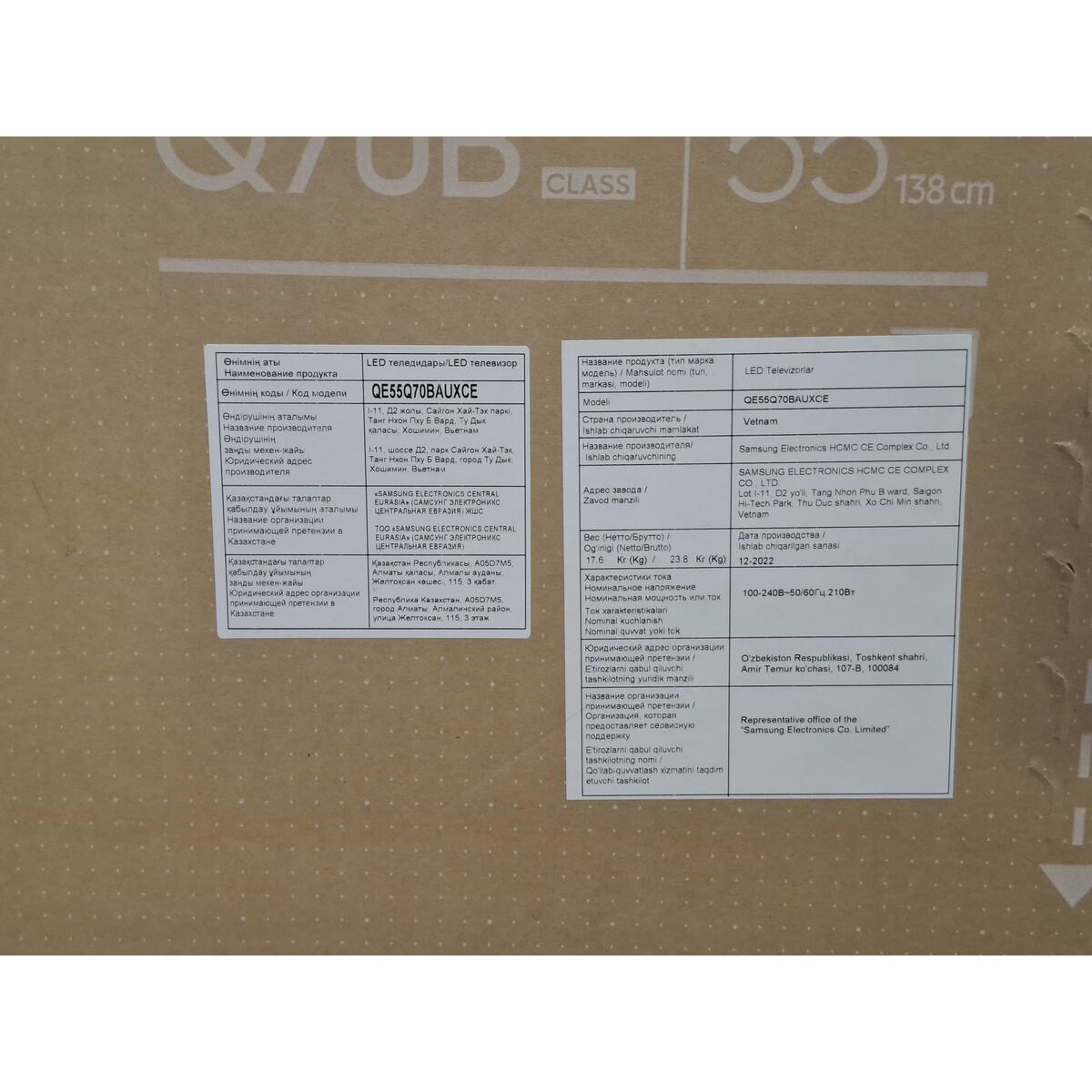 Телевизор Samsung 55" QE55Q70BAUXCE, черный
