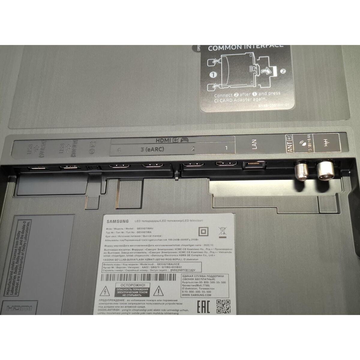 Телевизор Samsung 55" QE55Q70BAUXCE, черный