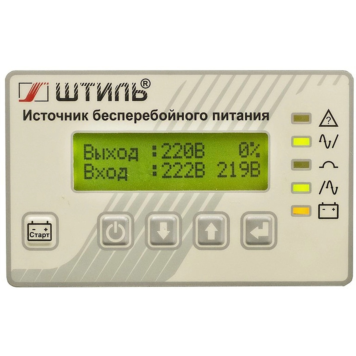Источник бесперебойного питания Штиль SR1110L