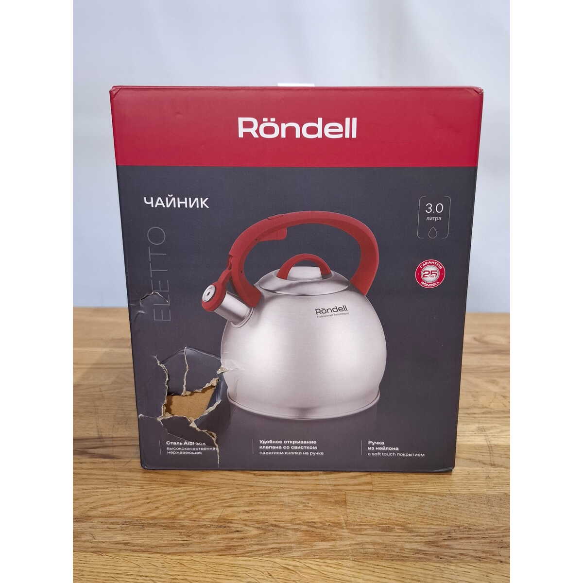Чайник металлический Rondell Eletto RDS-1825 (Цвет: Inox)