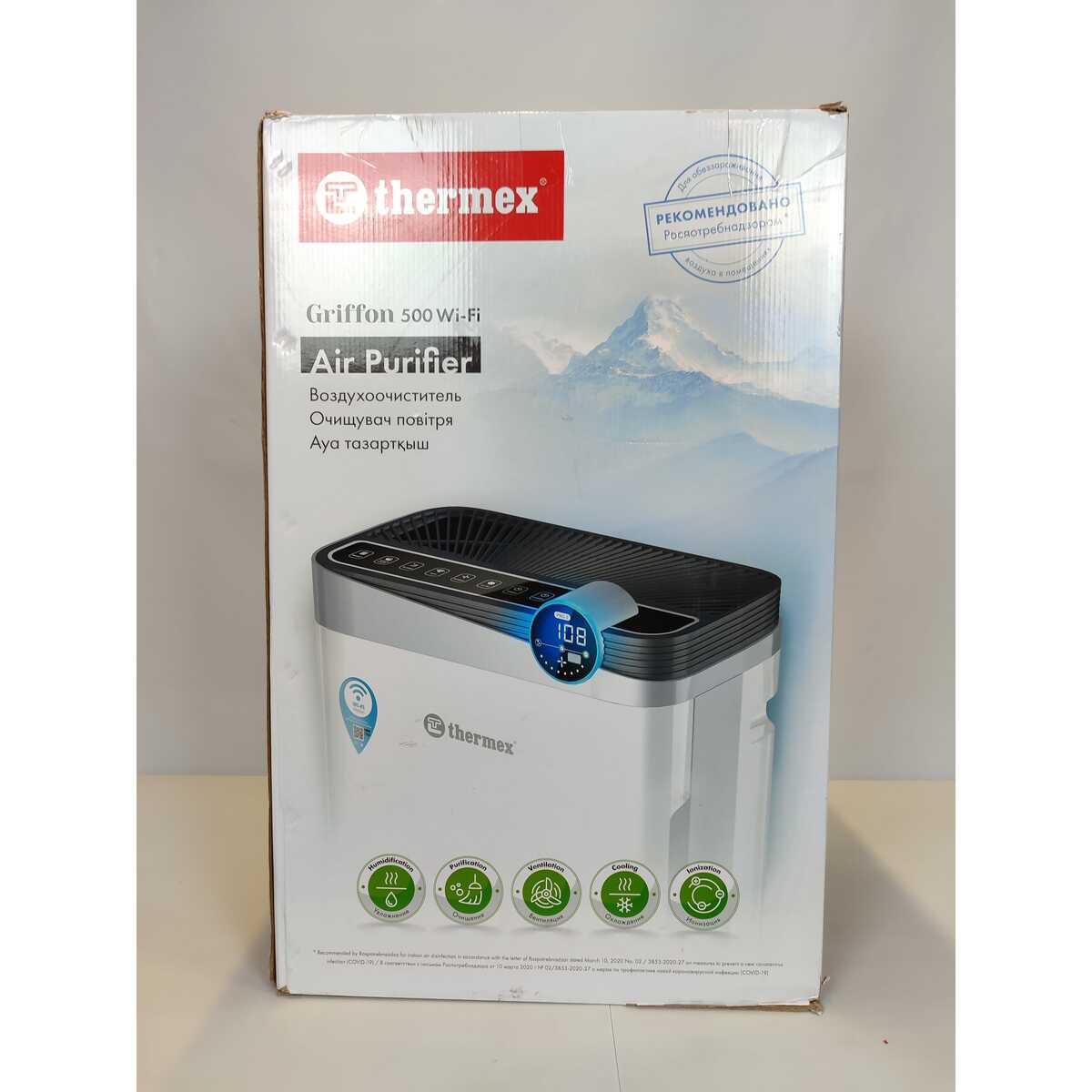 Воздухоочиститель Thermex Griffon 500 Wi-Fi, белый