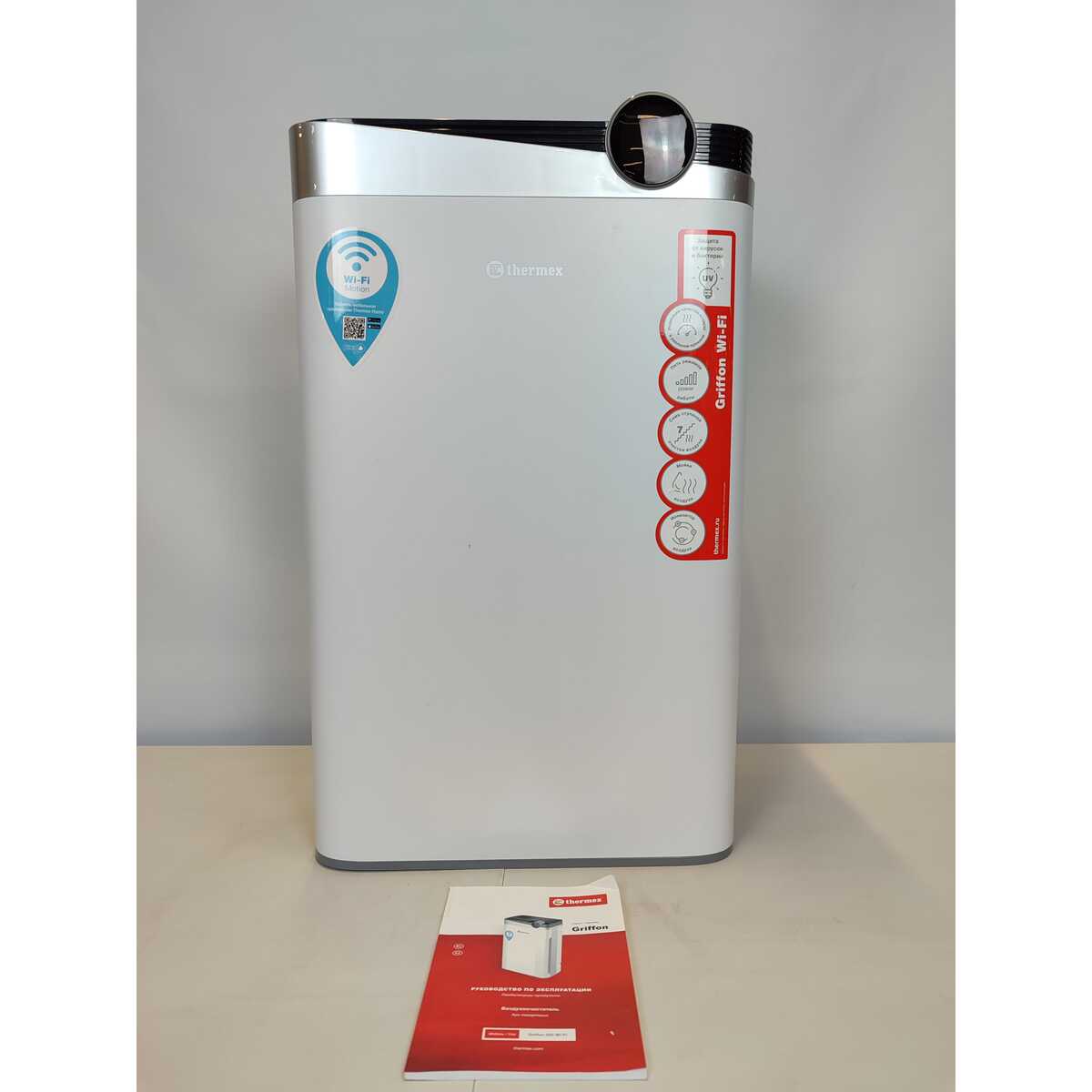 Воздухоочиститель Thermex Griffon 500 Wi-Fi, белый