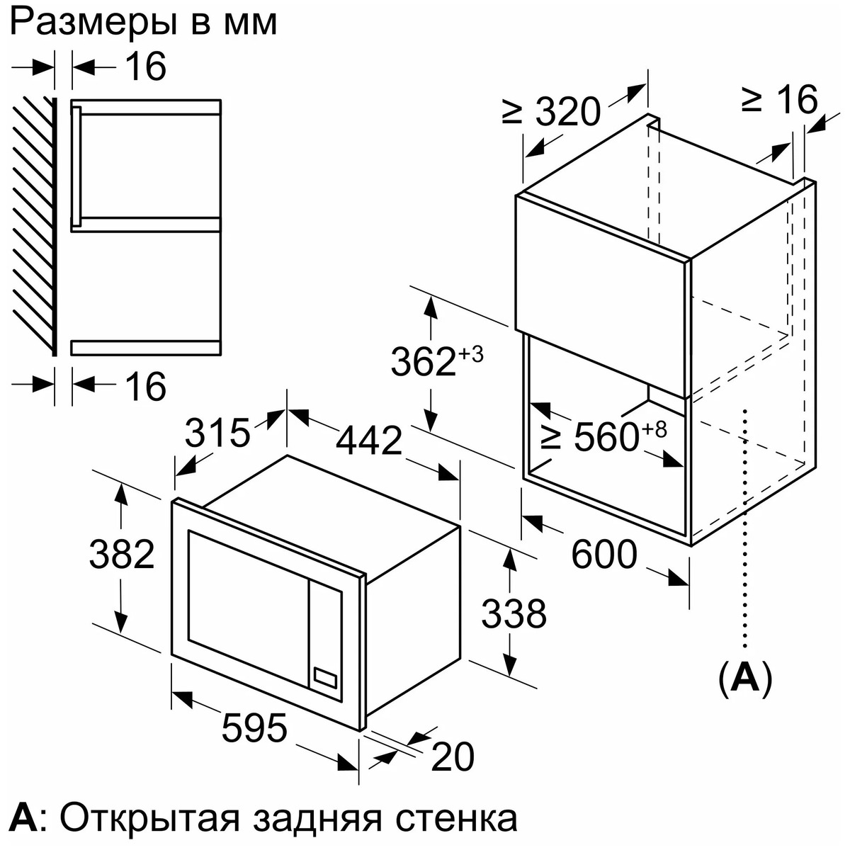 Микроволновая печь Bosch BFL623MC3 (Цвет: Black)