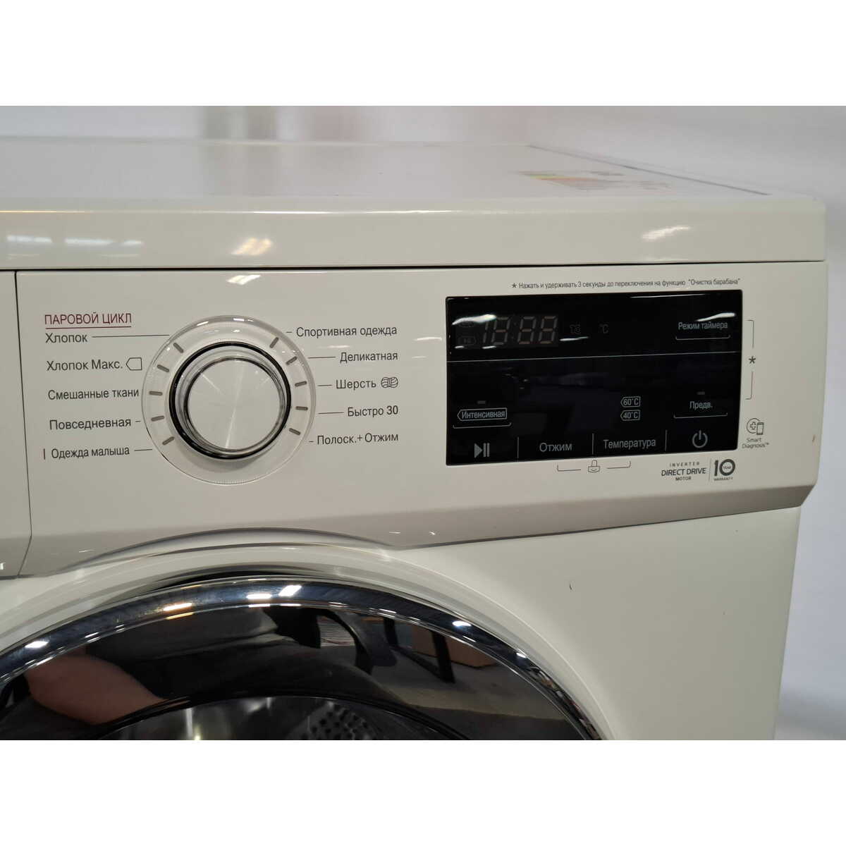 Стиральная машина LG F1296NDS0, белый