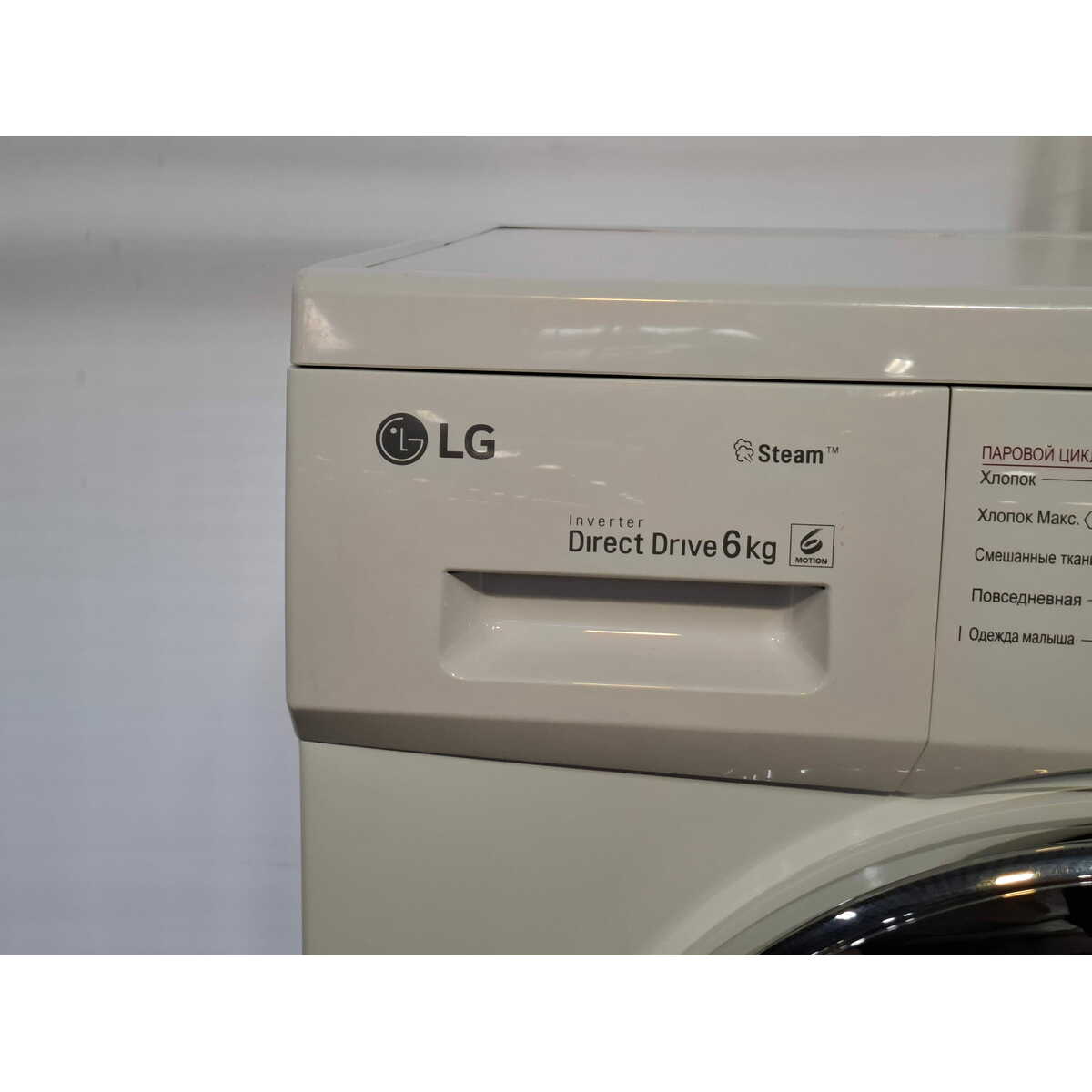 Стиральная машина LG F1296NDS0, белый